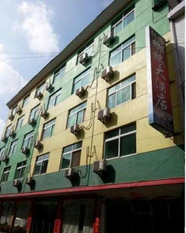 Imagen general del Sanqingshan Xiangyuan Inn. Foto 1