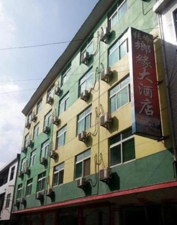 Imagen general del Sanqingshan Xiangyuan Inn. Foto 2