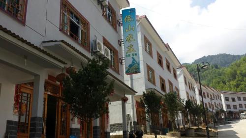 Imagen general del Sanqingshan Yishan Farm Stay. Foto 3