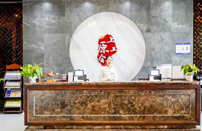 Imagen general del Sanya Shanggong Rehabilitation Villa. Foto 3