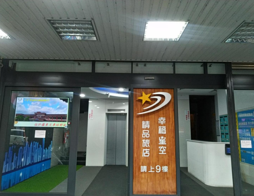 Imagen general del Season Skyline, Luodong. Foto 12