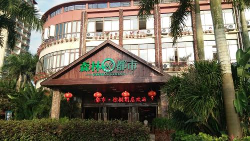 Imagen general del Senglin City Zonglu Hotel. Foto 5