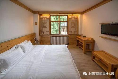 Imagen general del Shang Ba He Holiday Hotel. Foto 4