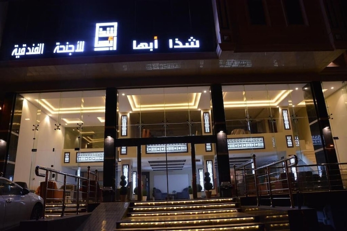 Imagen general del Shatha Abha Furnished Units. Foto 4