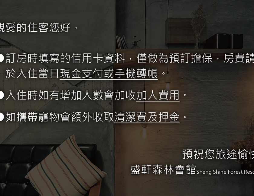 Imagen general del Sheng Shine Forest Resort. Foto 4