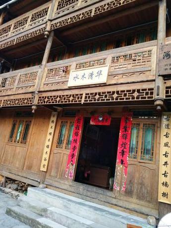 Imagen general del Shuimu Qinghua Guesthouse. Foto 5