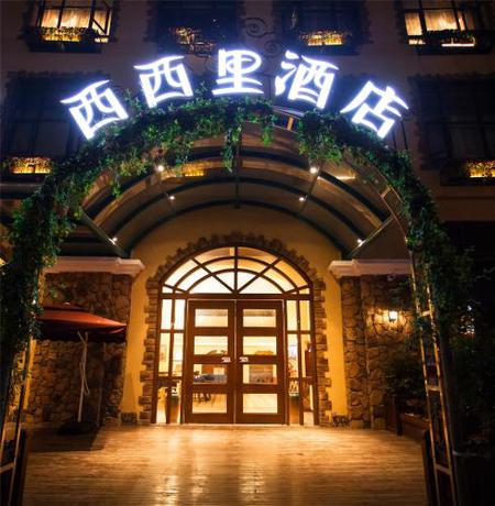 Imagen general del Sicily Hotel(le Shan High-speed Rail Station). Foto 2