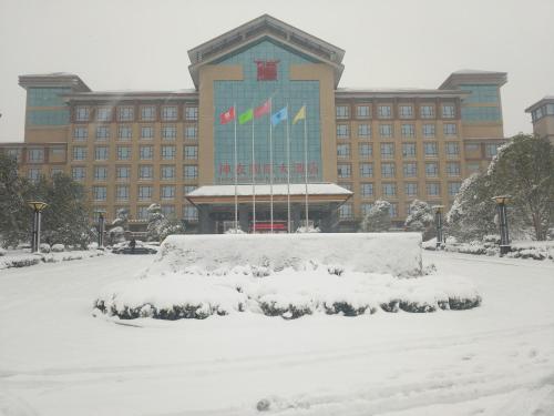 Imagen de la habitación del Suizhou Suixian Shennong International Hotel. Foto 8