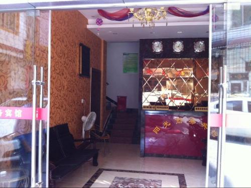 Imagen general del Sunshine Business Inn. Foto 3