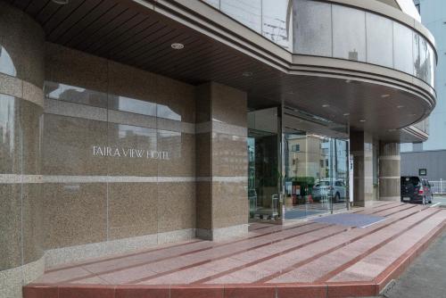 Imagen general del Taira View Hotel. Foto 12