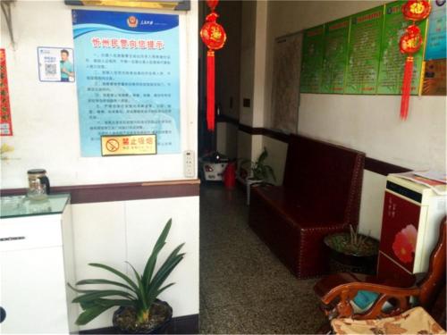 Imagen general del Taoyixin Inn Wutai. Foto 4