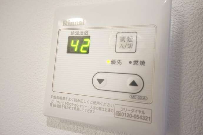 Imagen general del Terry's Apartment Namba West I E03c. Foto 5