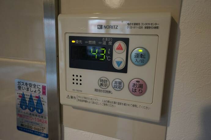 Imagen general del Terry's Apartment Shinsaibashi East I G06b. Foto 11