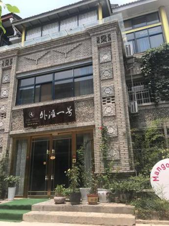 Imagen de la habitación del The Bund No.1 Business Hotel Xianyang Internationa. Foto 8