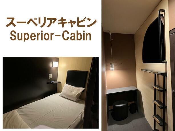 Imagen general del The Centurion Sauna Rest & Stay Sapporo Male Only. Foto 10