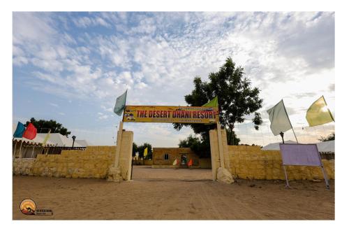 Imagen general del The Desert Dhani Resort. Foto 14