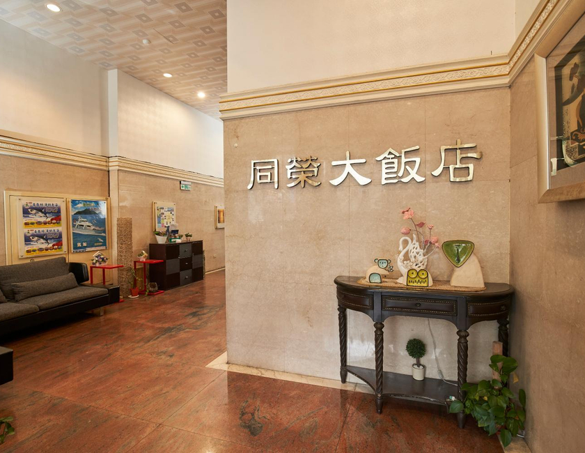 Imagen general del The Glory Hotel. Foto 5