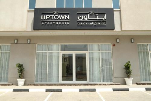 Imagen general del The Uptown Hotel Apartment. Foto 8