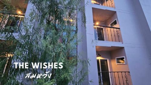 Imagen general del The wishes สมหวัง รีสอร์ท. Foto 3