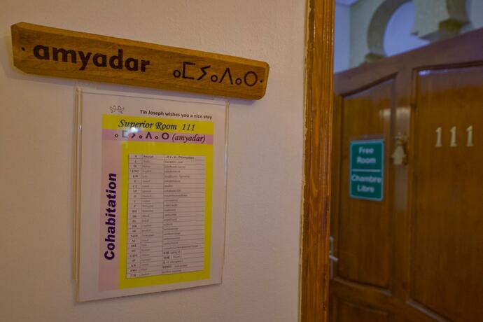 Imagen general del Tin Joseph. Foto 3