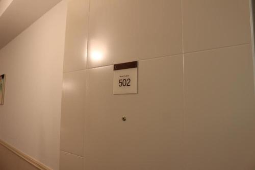 Imagen general del Toyoko Inn Changwon. Foto 11