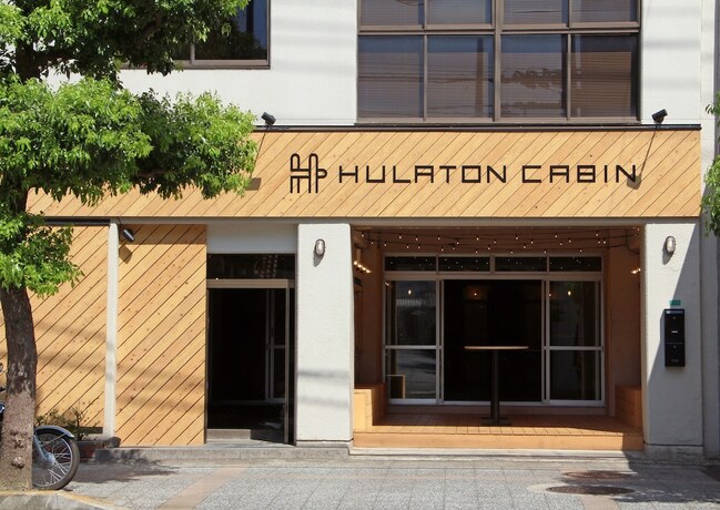 Imagen general del Travel&book Hotel Hulatoncabin Takamatsu. Foto 1