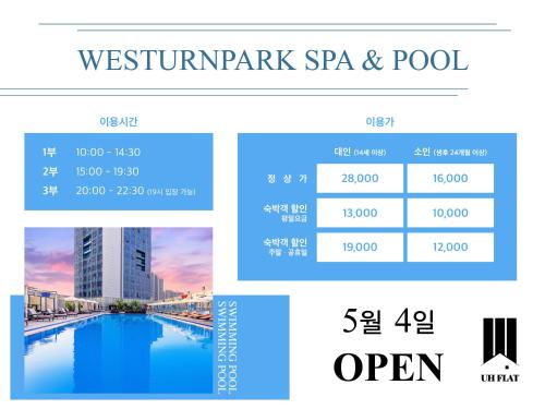 Imagen de la habitación del UH FLAT THE SONGDO. Foto 20