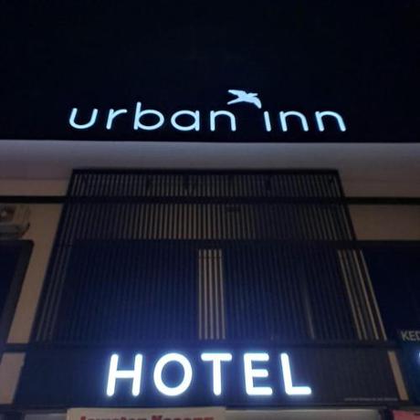 Imagen general del Urban Inn, Myra Meranti. Foto 1