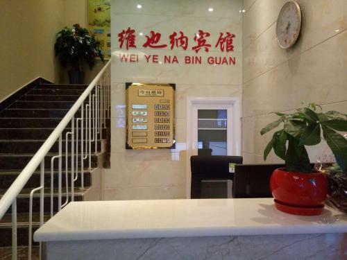 Imagen general del Vienna Hotel. Foto 3