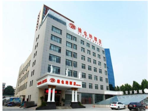 Imagen general del Vienna Hotel Liaocheng University. Foto 4