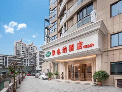 Imagen general del Vienna Hotel (Yongjia Oubei). Foto 3