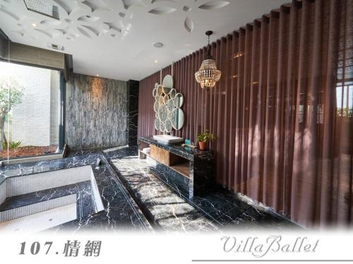 Imagen de la habitación del Villa Ballet. Foto 7