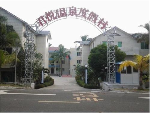 Imagen general del Wanning Junyue Resort. Foto 3