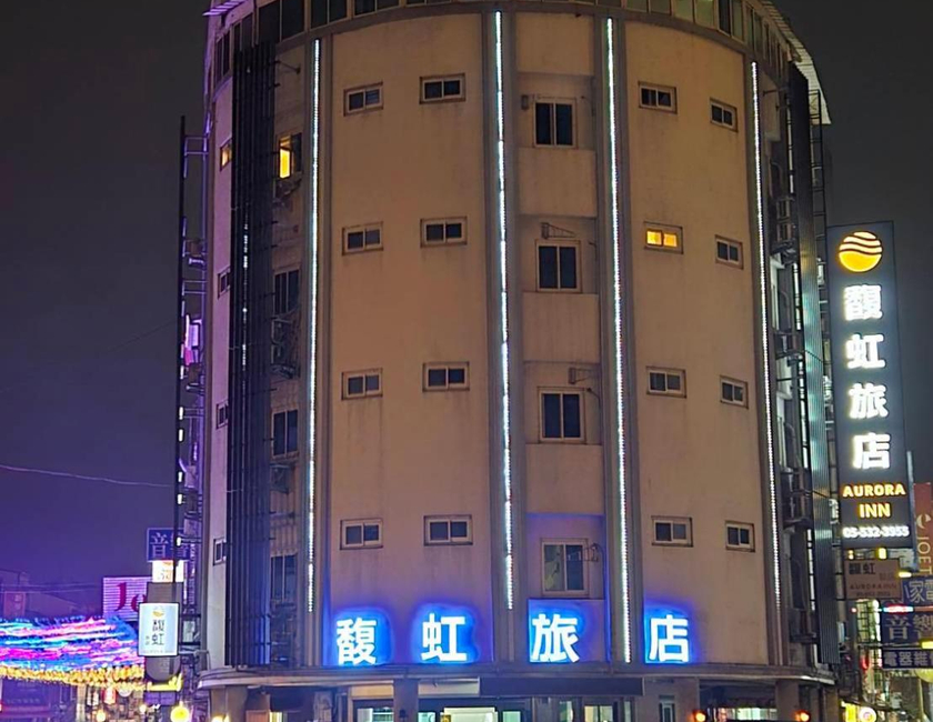 Imagen general del Well Live Hotel. Foto 1