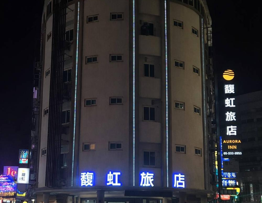 Imagen general del Well Live Hotel. Foto 2
