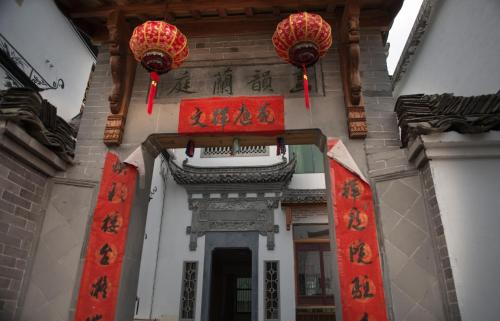 Imagen general del Wu Yuan Xian Ye Bing She Ying Yi Zhan. Foto 4