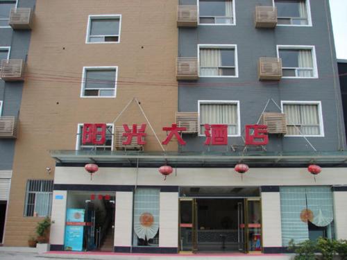 Imagen general del Wudang Moutain Sunny Hotel. Foto 2