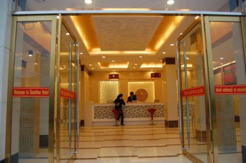 Imagen general del Wudang Moutain Sunny Hotel. Foto 7