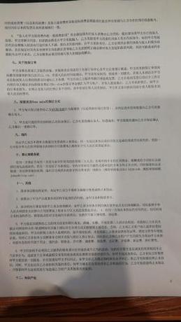 Imagen general del Wutai Mountain Fenglin Valley Guesthouse. Foto 4