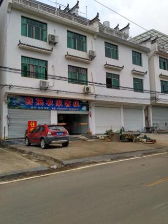 Imagen general del Wuyuan Lvxing Homestay. Foto 3