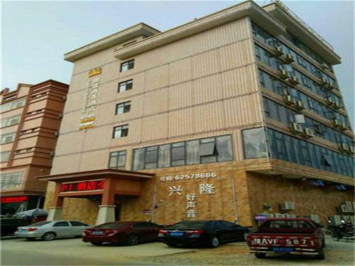 Imagen general del Xinglong Huangxin Business Inn. Foto 2