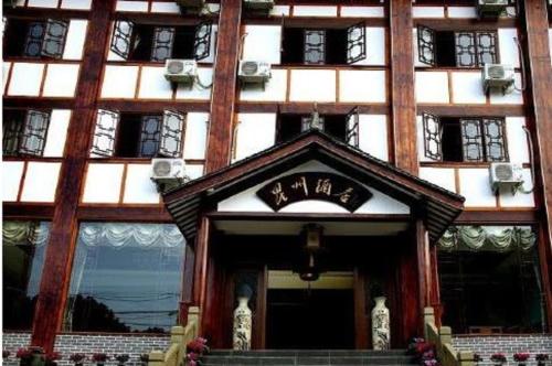 Imagen general del Xingzhou Hotel. Foto 3