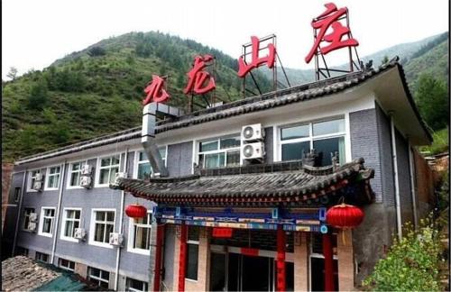 Imagen de la habitación del Xinzhou Wutaishan Jiulong Hotel. Foto 6