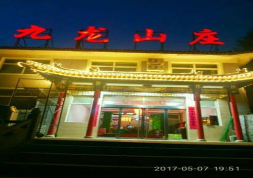 Imagen general del Xinzhou Wutaishan Jiulong Hotel. Foto 5