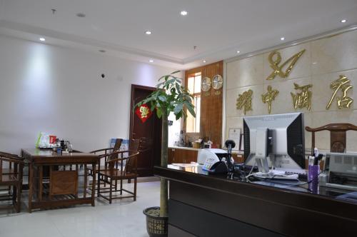 Imagen general del Yao Zhong Hotel. Foto 3