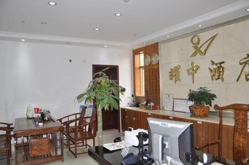Imagen de la habitación del Yao Zhong Hotel. Foto 7