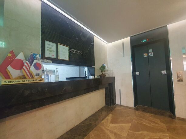 Imagen general del Yeoubi Hotel. Foto 5
