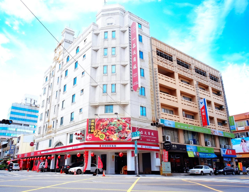 Imagen general del Yi Pin Yuan Hotel. Foto 1