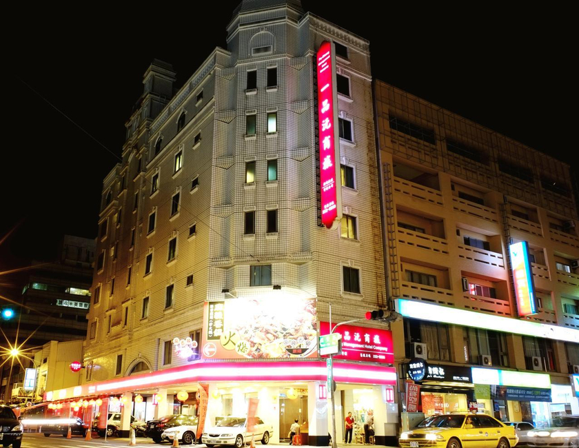Imagen general del Yi Pin Yuan Hotel. Foto 9