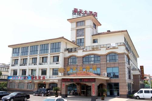 Imagen general del Yixing Haotian Hotel. Foto 6